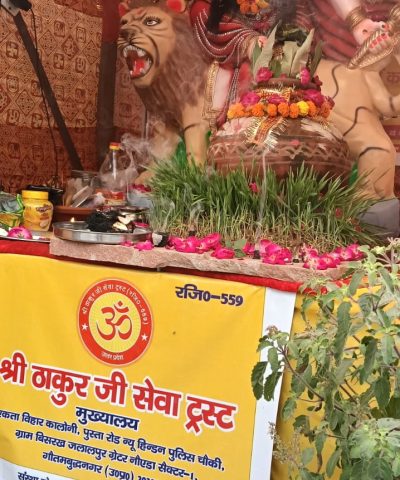 WhatsApp Image 2025-12-08 at 9.20.03 PM